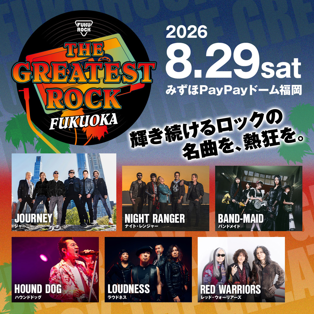 FUKU ROCK