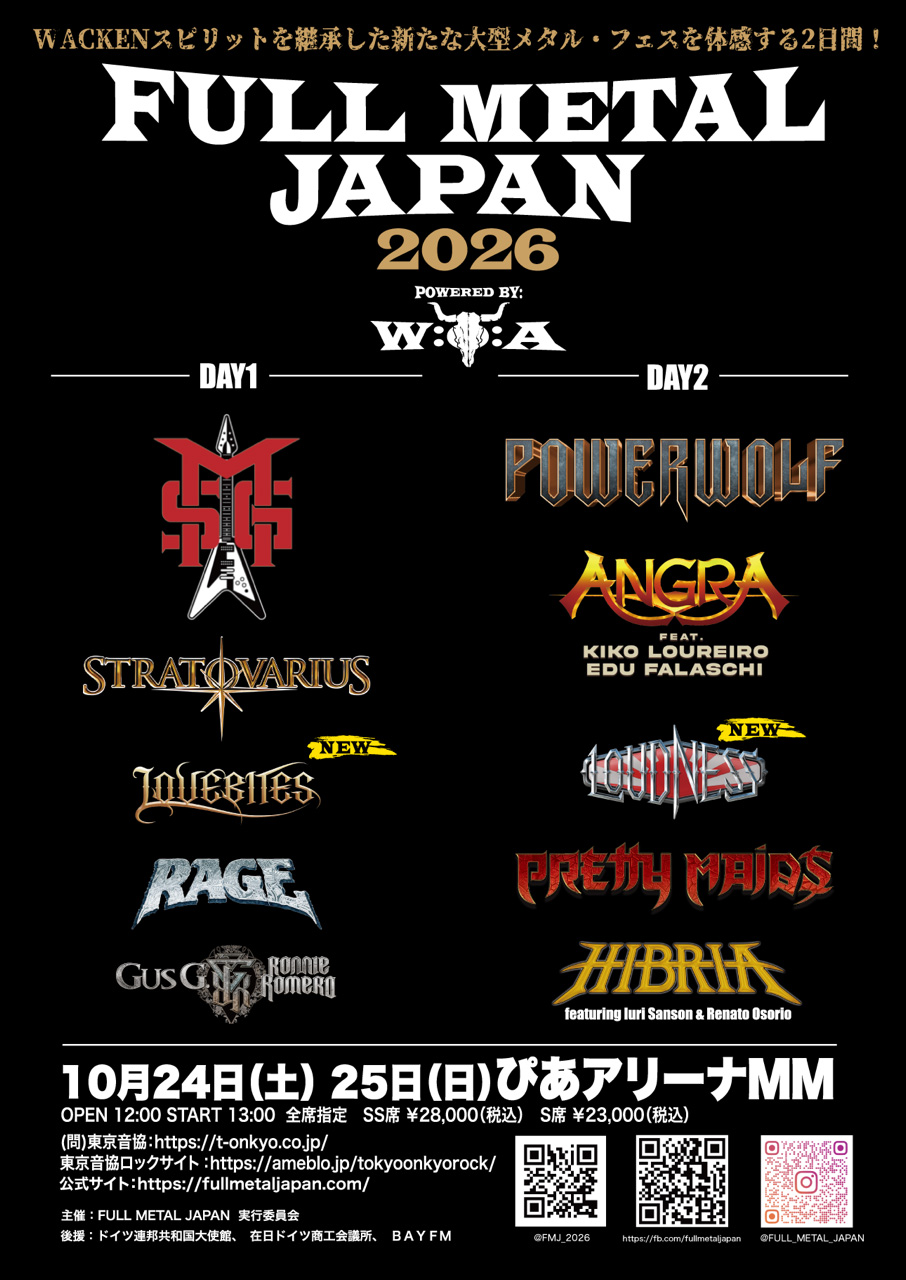 FULL METAL JAPAN 2026