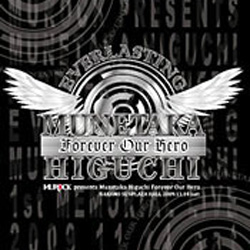 樋口宗孝追悼ライブ2009 DVD Munetaka Higuchi Forever Our Hero