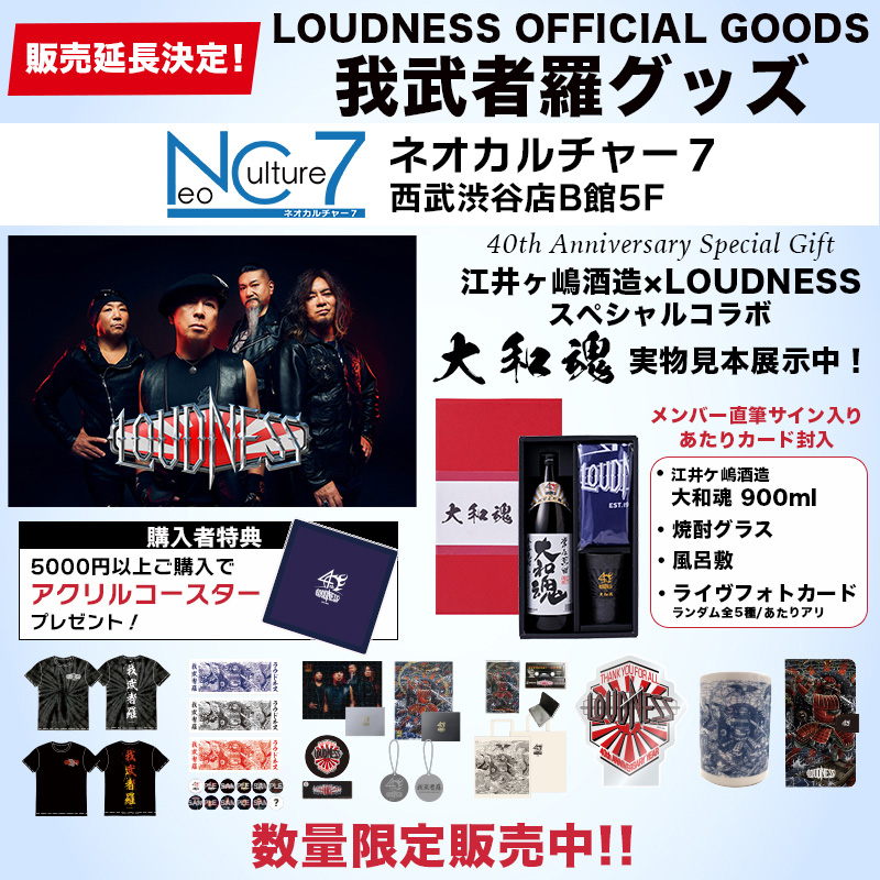 Culture7 西武渋谷 特集ページ