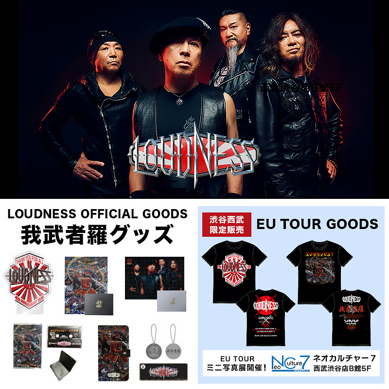LOUDNESS特集ページ
