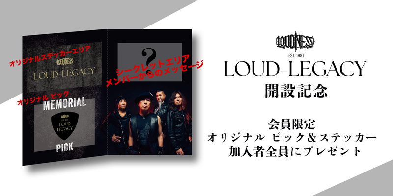 オリジナルピック＆ステッカー