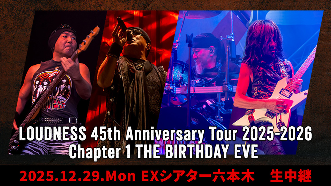 EXシアター六本木生放送