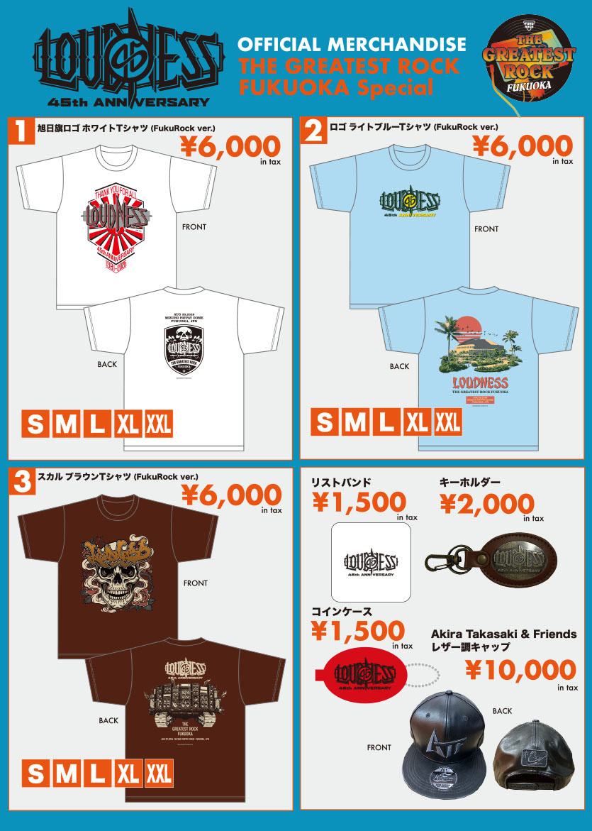 THE GREATEST ROCK FUKUOKA Special